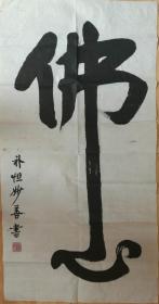 致爱丽丝小提琴谱