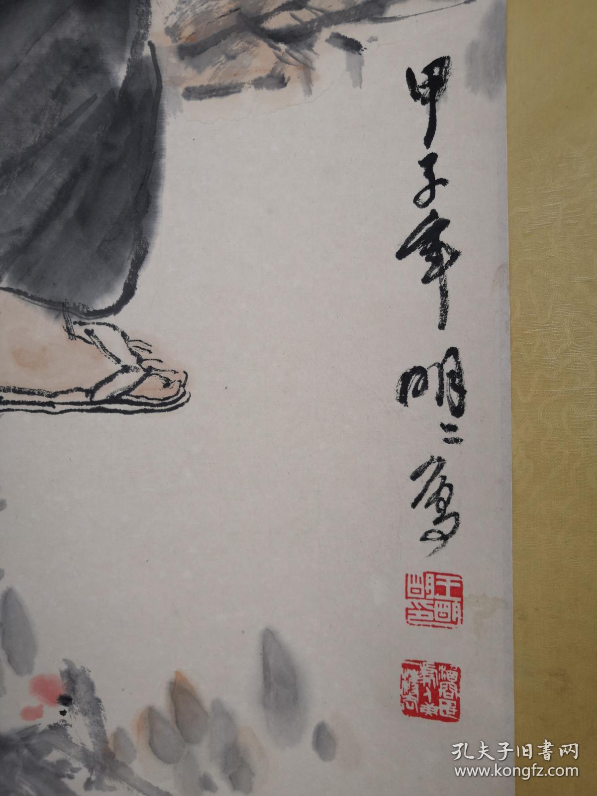 王明明著名画家人物画艺术品特殊买家自鉴