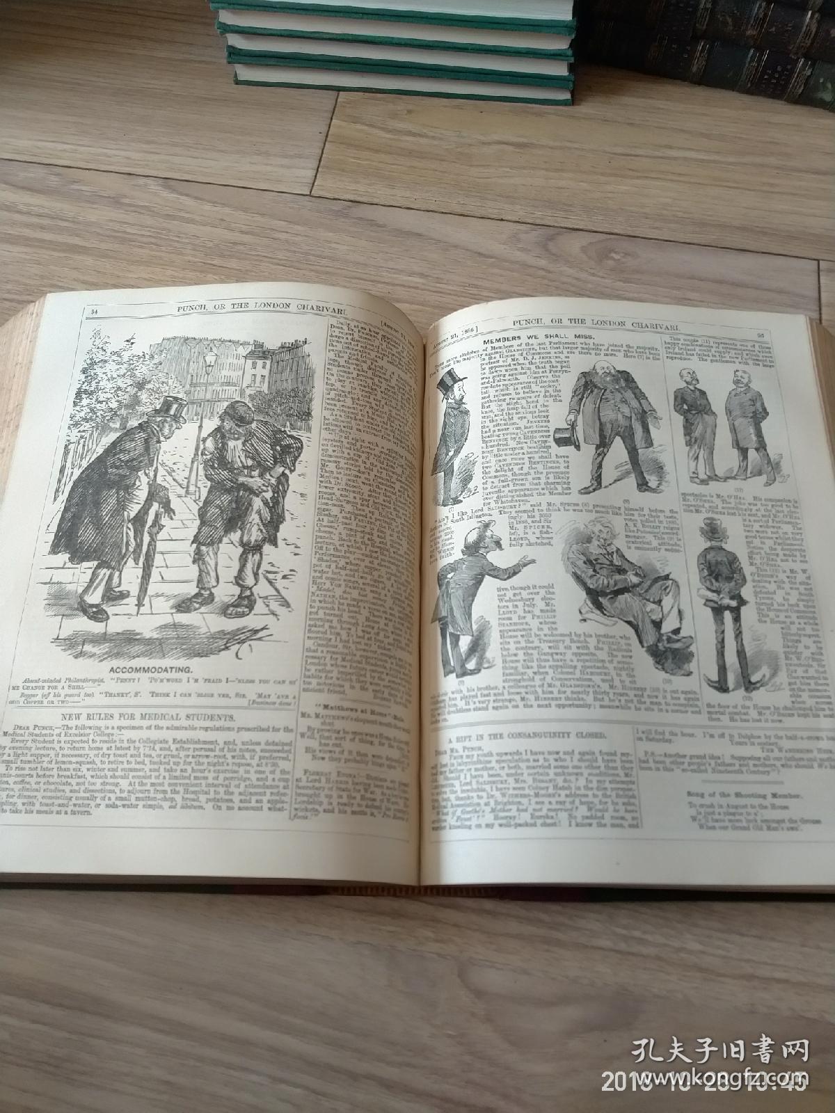 英国punch漫画杂志两年合订本1885-87年,皮脊布面精装