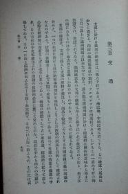 1939年中国和日本gdp_中国gdp超日本