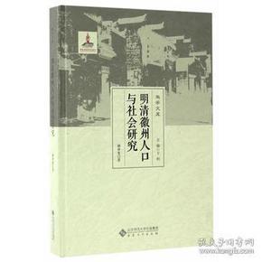 清朝州人口_人口普查