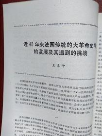 阶级成分登记册是人口普查的一种吗(2)
