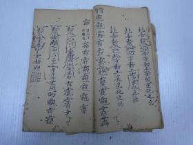 皇土煞时炁断,将军速退欗煞收回罡勅断煞,将军五行五方五土之断日除灭
