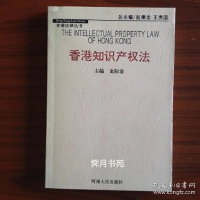 知识产权法知识点资料 q4YBAFvVJBKAY4mNAANxb80BtzY527_n.jpg