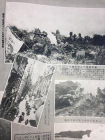人口大晋察_晋察冀地图(2)