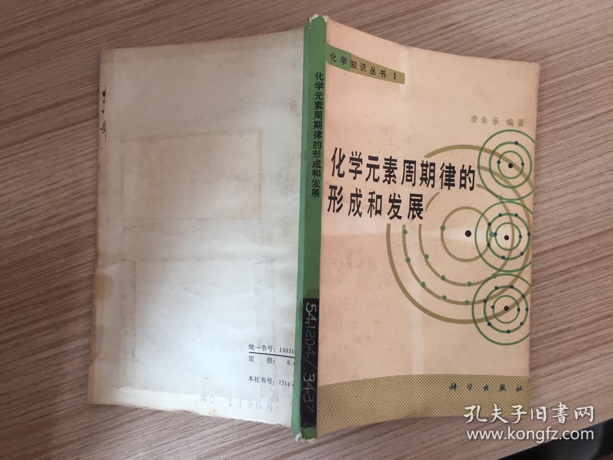 全日制十数学年制激情高中:课本高中v数学第一习题小说学校短篇图片