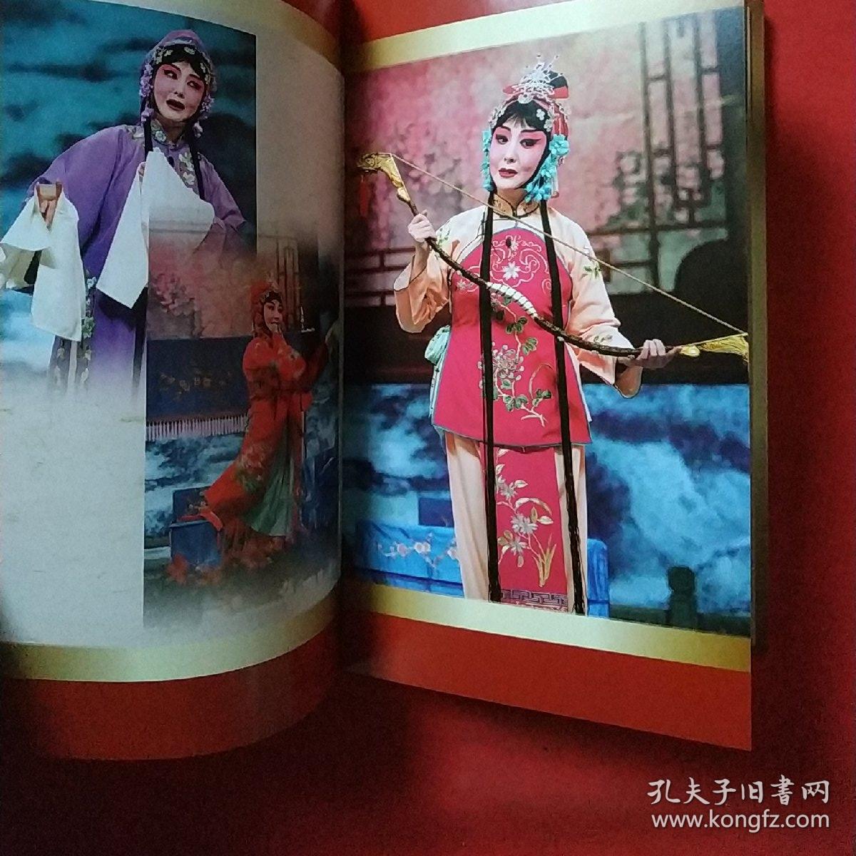 正版关派传人(荣获第十届中国戏剧梅花奖)——侯丹梅京剧唱腔精选辑