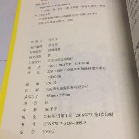 销售心理学:把任何东西卖给任何人