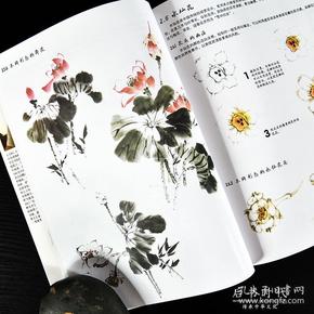 国画入门千姿百态的花鸟鱼虫人民邮电出版社( 112页)绘画入门自学零