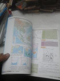 高中地理 图文精解导学地图册