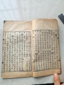 金书群芳谱曲谱(2)