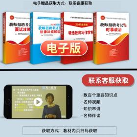 西藏教师招聘_西藏教师招聘网 西藏中小学 幼儿教师招聘考试网 西藏教师招聘培训班 机构 中公网校(5)