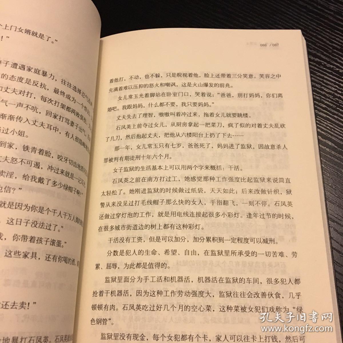 十宗罪系列第6季重磅回归(蜘蛛 2018作品)