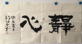 程旭东,1949年10月生,河南省漯河市舞阳县人.