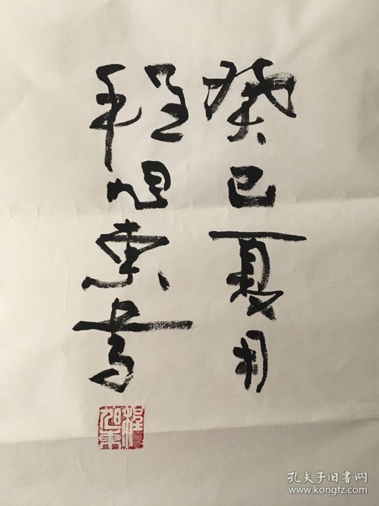 程旭东,1949年10月生,河南省漯河市舞阳县人.现为中国