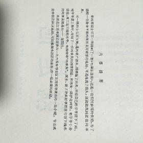 秦腔哑女告状他做高官的全部曲谱_秦腔哑女告状图片