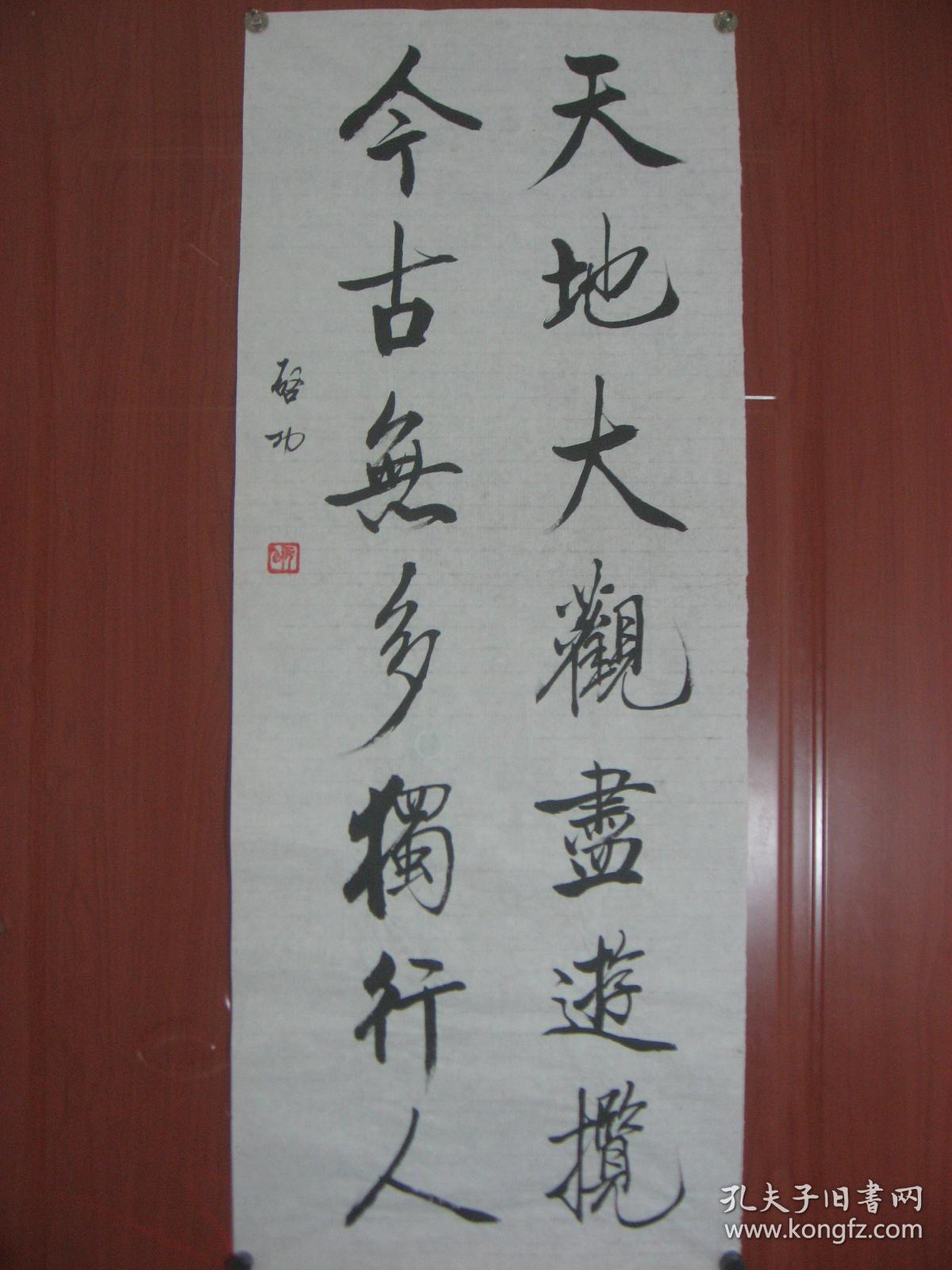 【685】名家书法纯手工书写,临摹仿制中国名人名家字画(仿中国著名