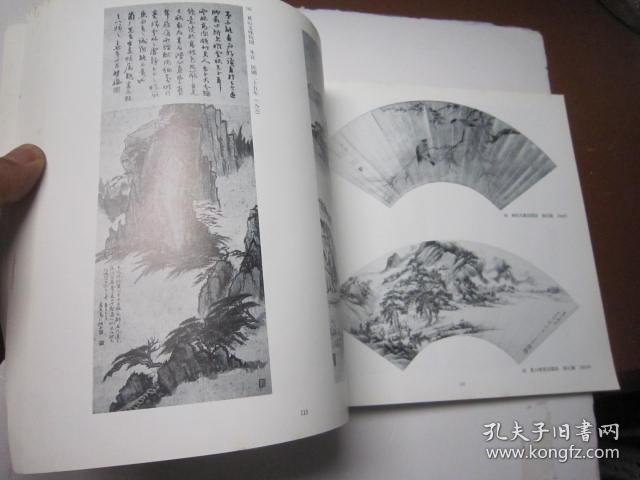 本末末本是什么成语_成语故事图片(3)