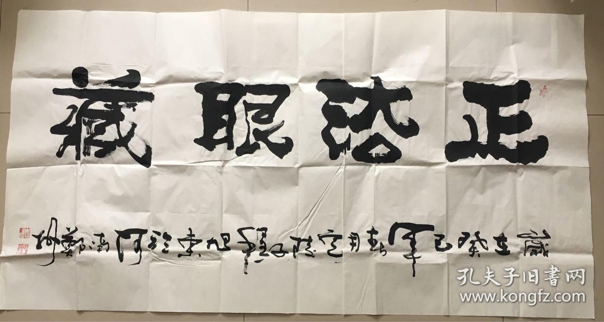 程旭东,1949年出生於河南漯河.现为中国书画协会会员.