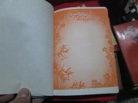 老日记本老笔记本（货号190608）64