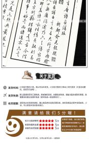 简谱自学6_电子琴入门自学简谱(2)