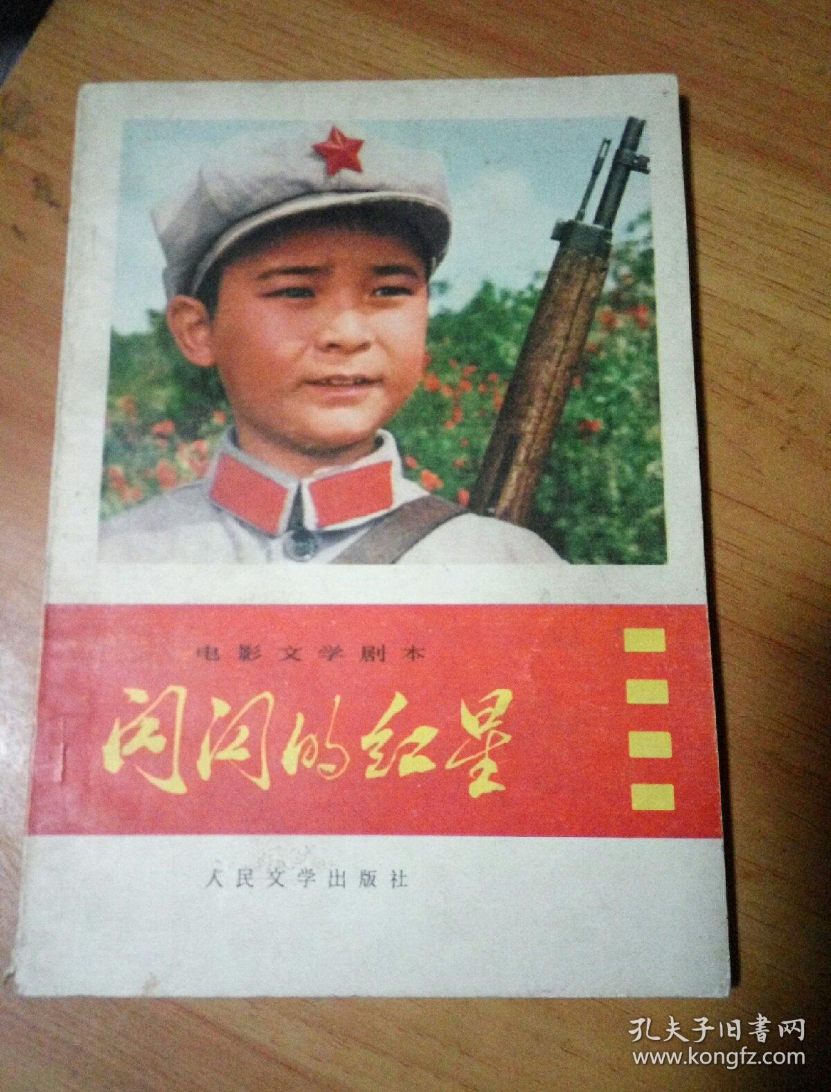 qoYBAFwY9U-ARLUvAAP-0C3xCZs775_b.jpg