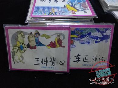 qoYBAFwNMiiAXomIAAK9Sm5OwG0616_n.jpg