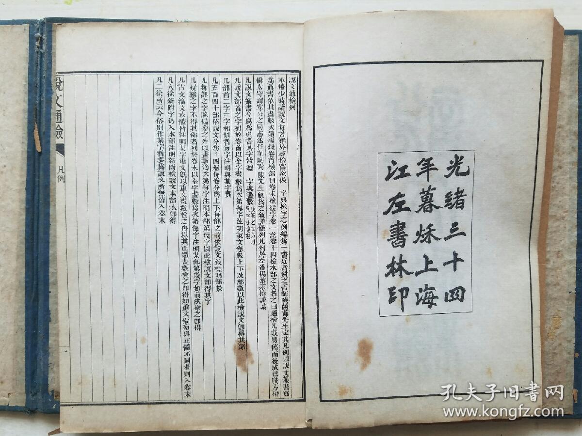 qoYBAFx_VSyABgIcAAKKJzQDEvY241_b.jpg