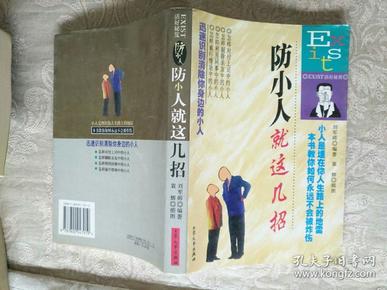 出版社招聘_科学出版社(3)