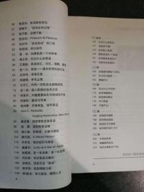 英语的门槛有多高。b2-3