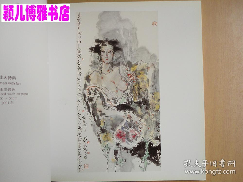 赵俊生(中国美术馆画廊主任,一级美术师)