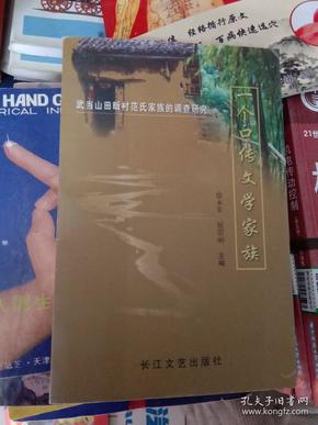 坏氏家族有多少人口_全国老人有多少人口