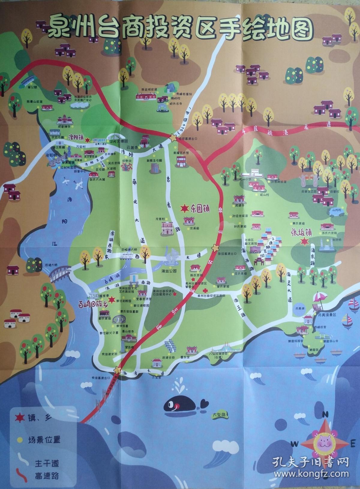 泉州市台商投资区手绘地图52乘68cm 泉州市台商投资区