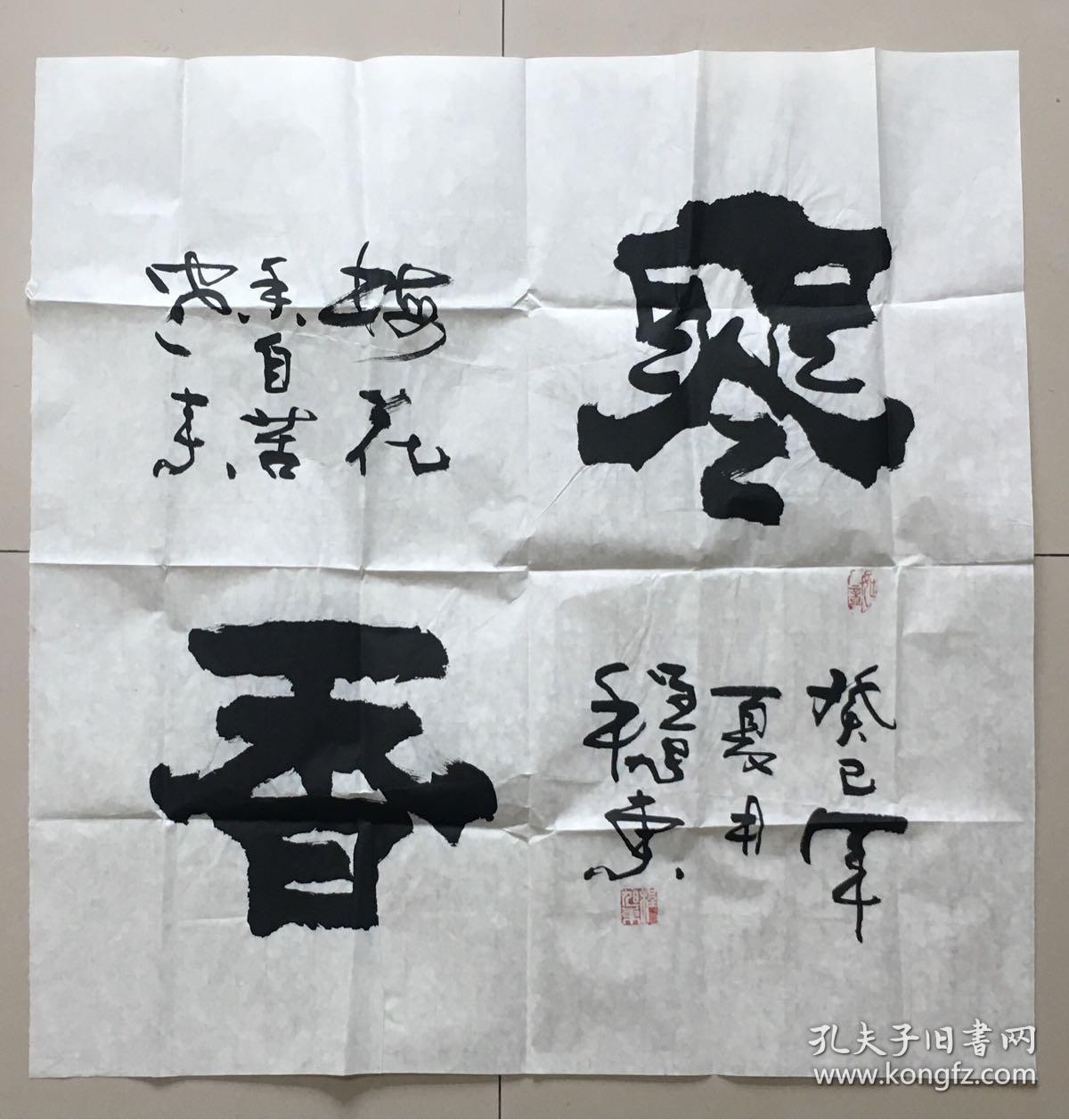 程旭东,  1949年出生於河南漯河.现为中国书画协会会员.