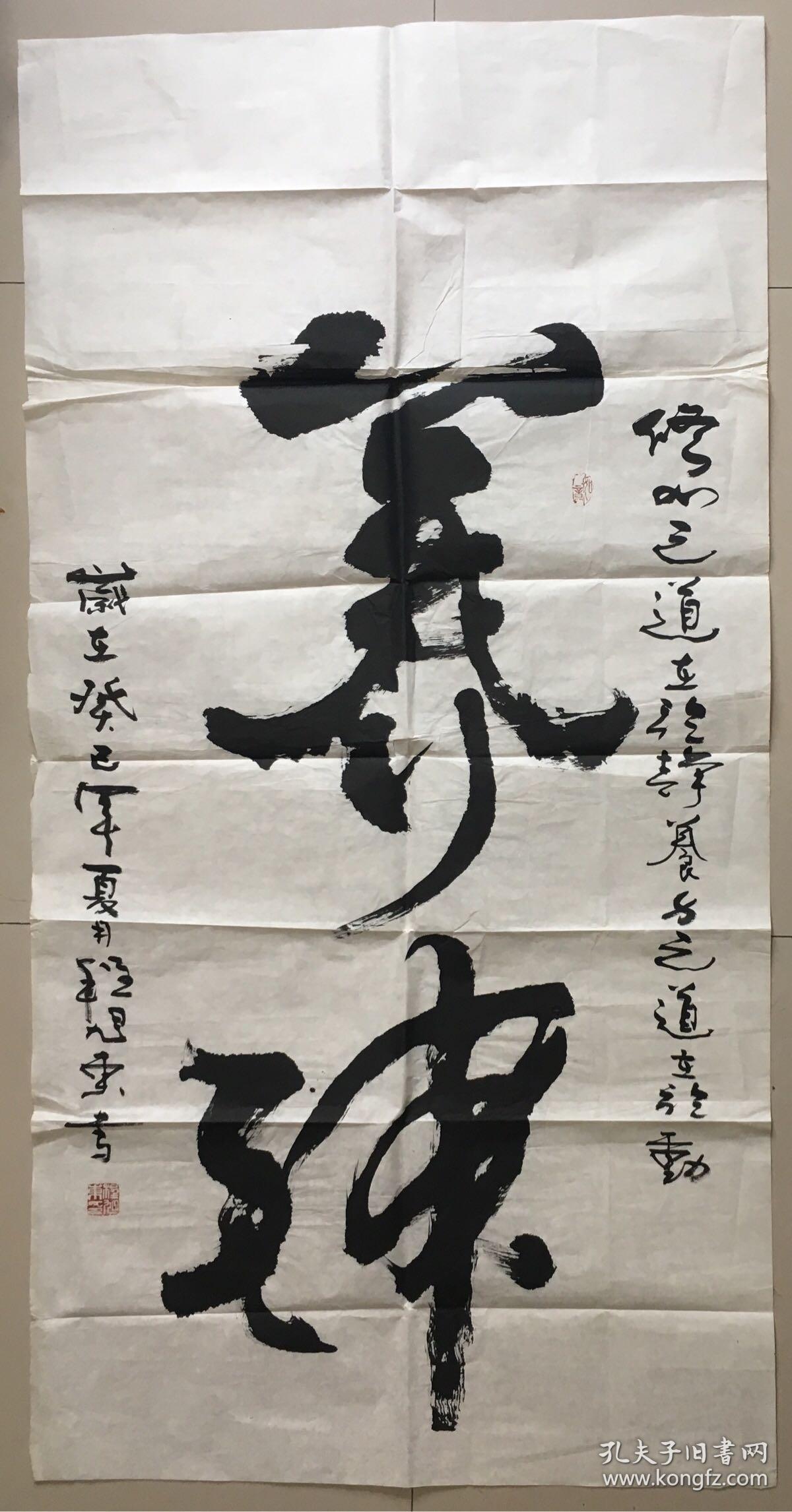 程旭东,   1949年出生於河南漯河.现为中国书画协会会员.