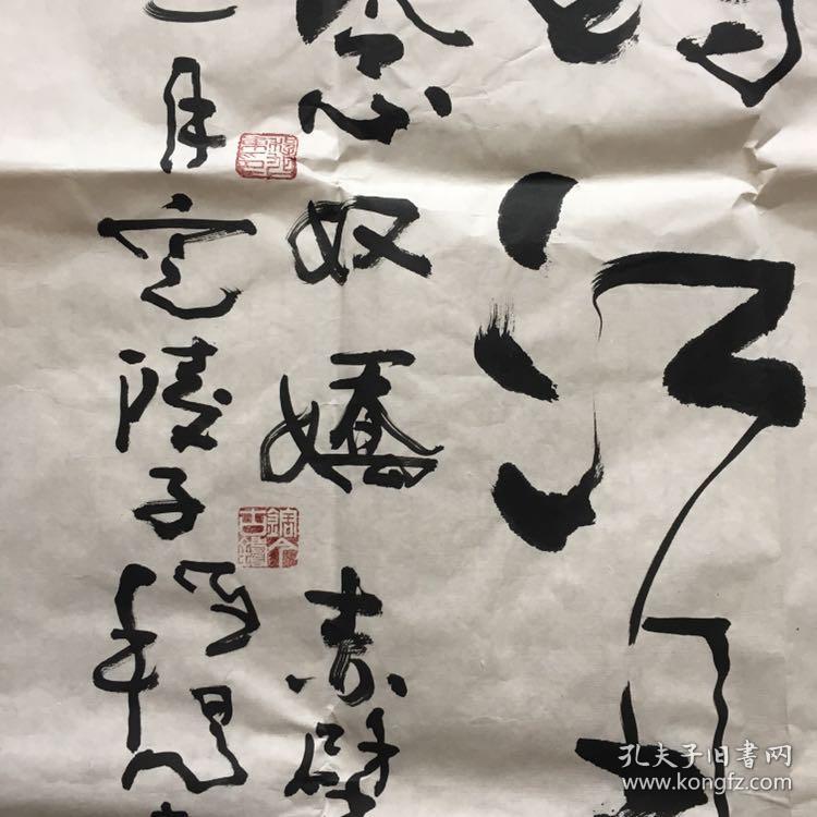 程旭东, 1949年出生於河南漯河.现为中国书画协会会员.
