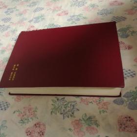 汽车运用工程师手册