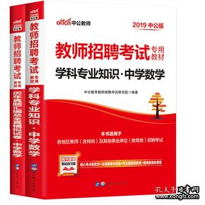高中数学教师招聘_教师招聘高中数学函数知识点 函数的奇偶性(3)