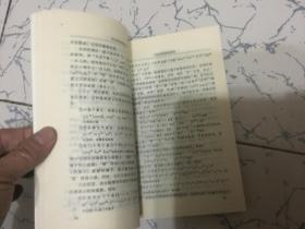 大冶方言语法研究