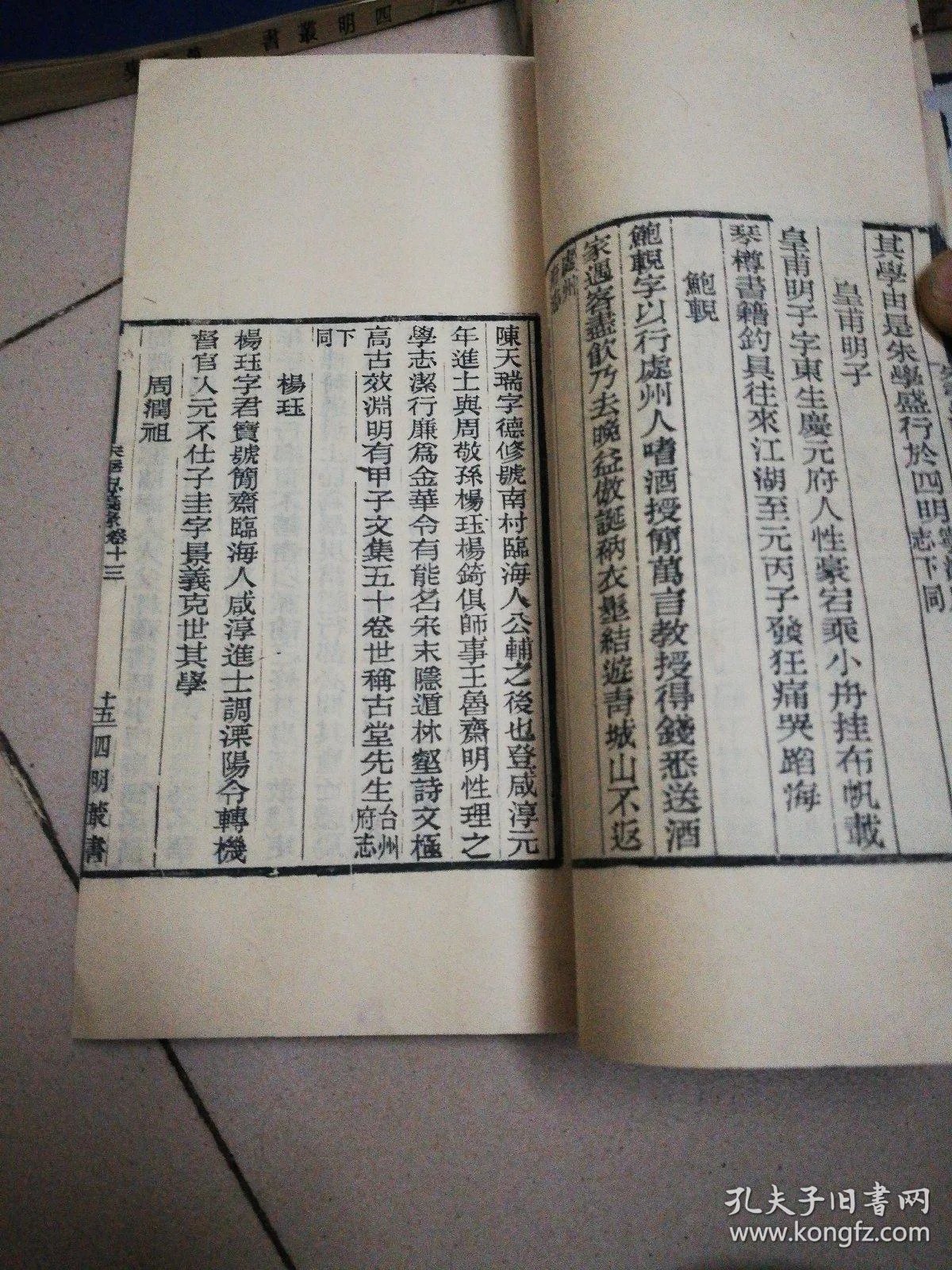 什么忠明义成语_忠报父母恩上句是什么(3)