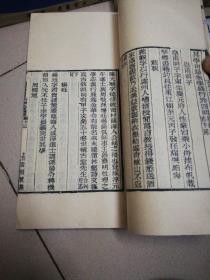 什么忠明义成语_忠什么意思(4)