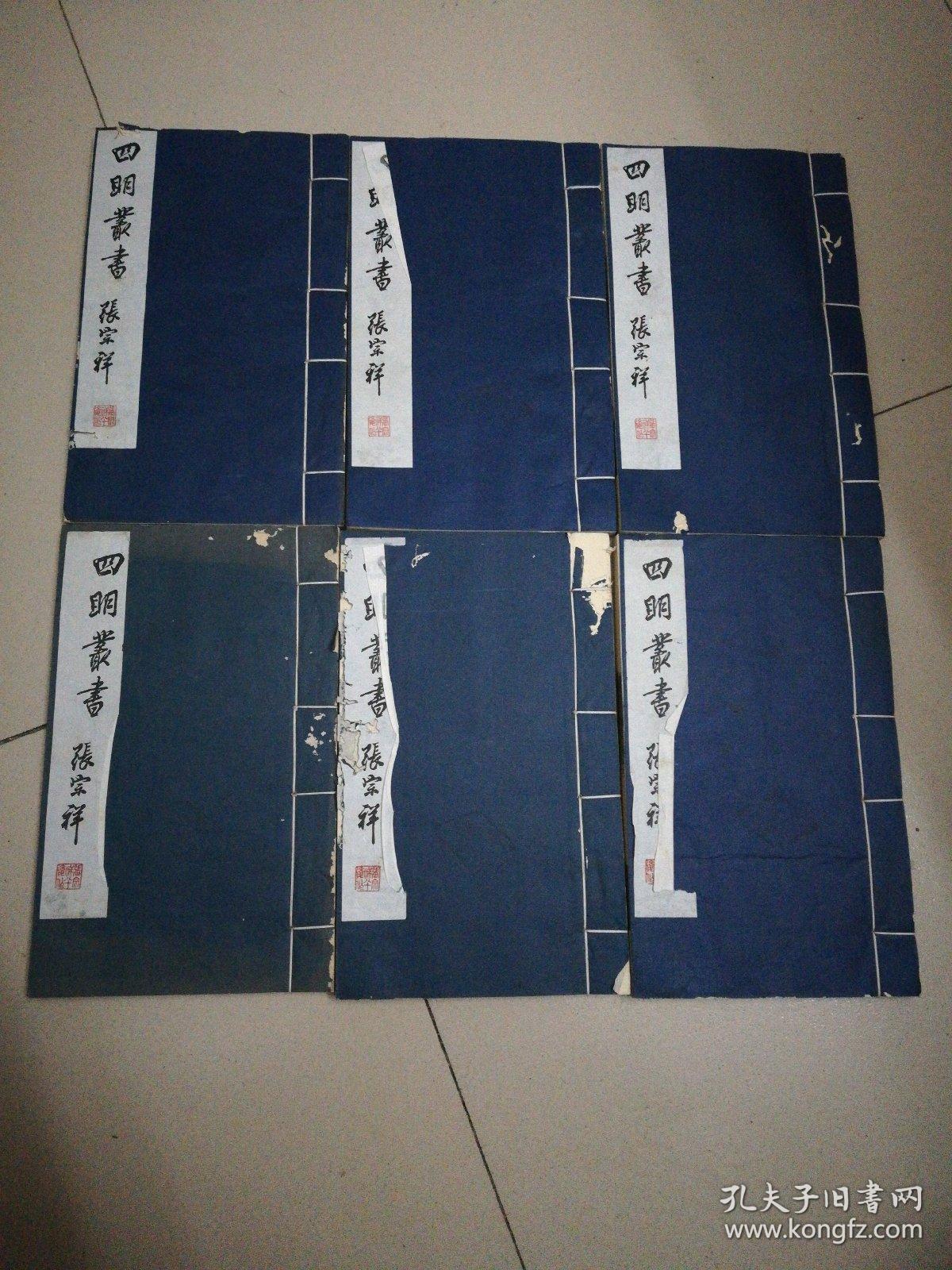什么忠明义成语_忠什么意思(4)