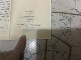 大冶方言语法研究