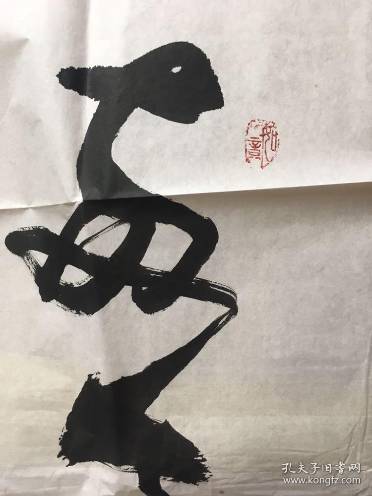 程旭东, 1949年出生於河南漯河.现为中国书画协会会员.