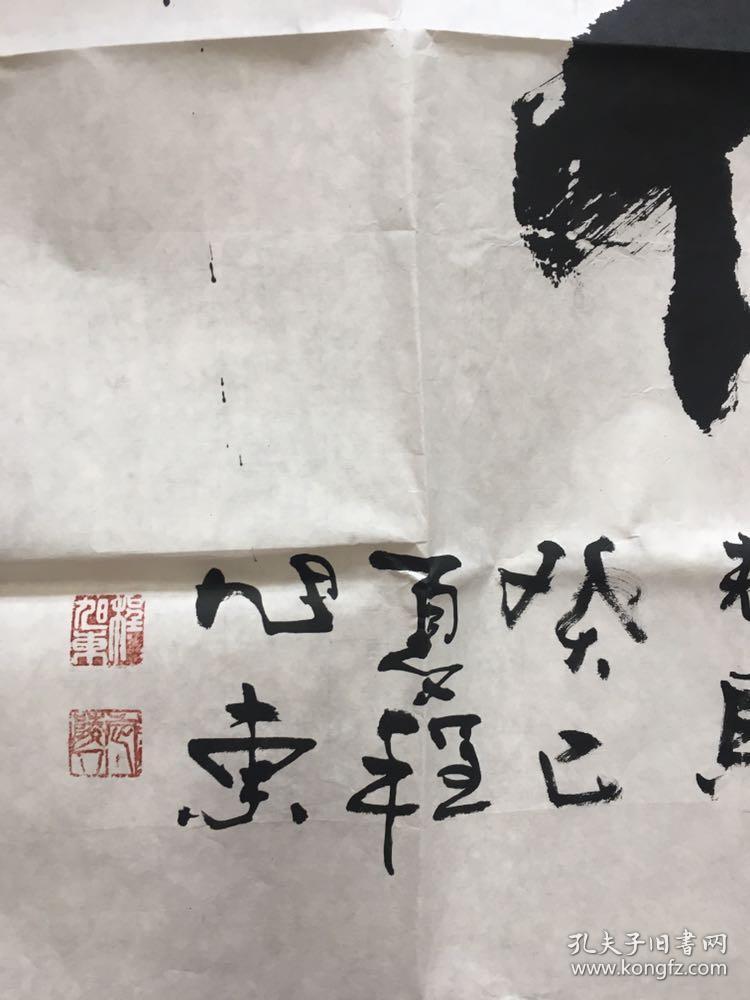 程旭东,男,汉族, 1949年出生於河南漯河.现为中国书画协会会员.