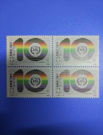 J160电信邮票方联