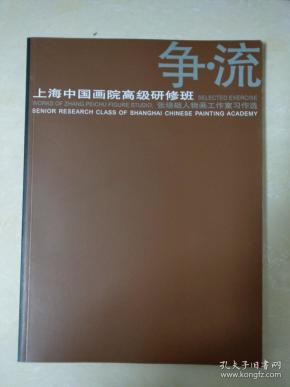 画院排名_水墨画画院(3)