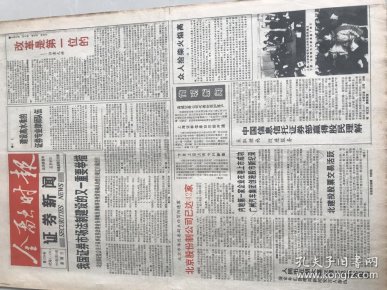 qoYBAFzTk82AAI9QAAQ4-Y5pg44491_n.jpg