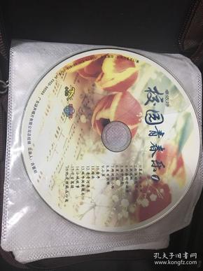 金碟豹绝版卓依婷等原版刻录40张碟片转让