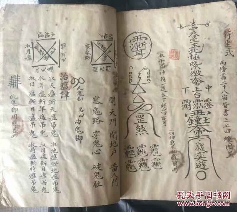 咒死人口诀_死人花圈图片(2)